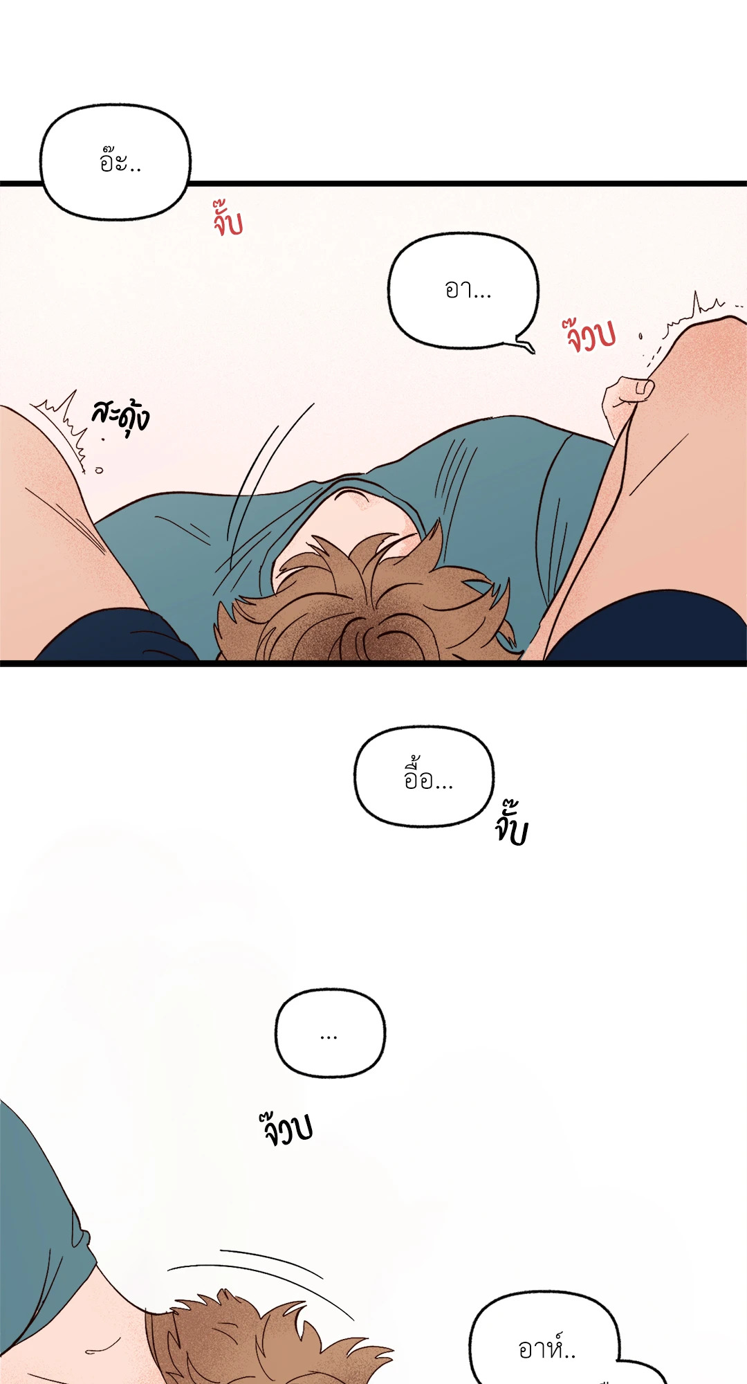 หน้า 64