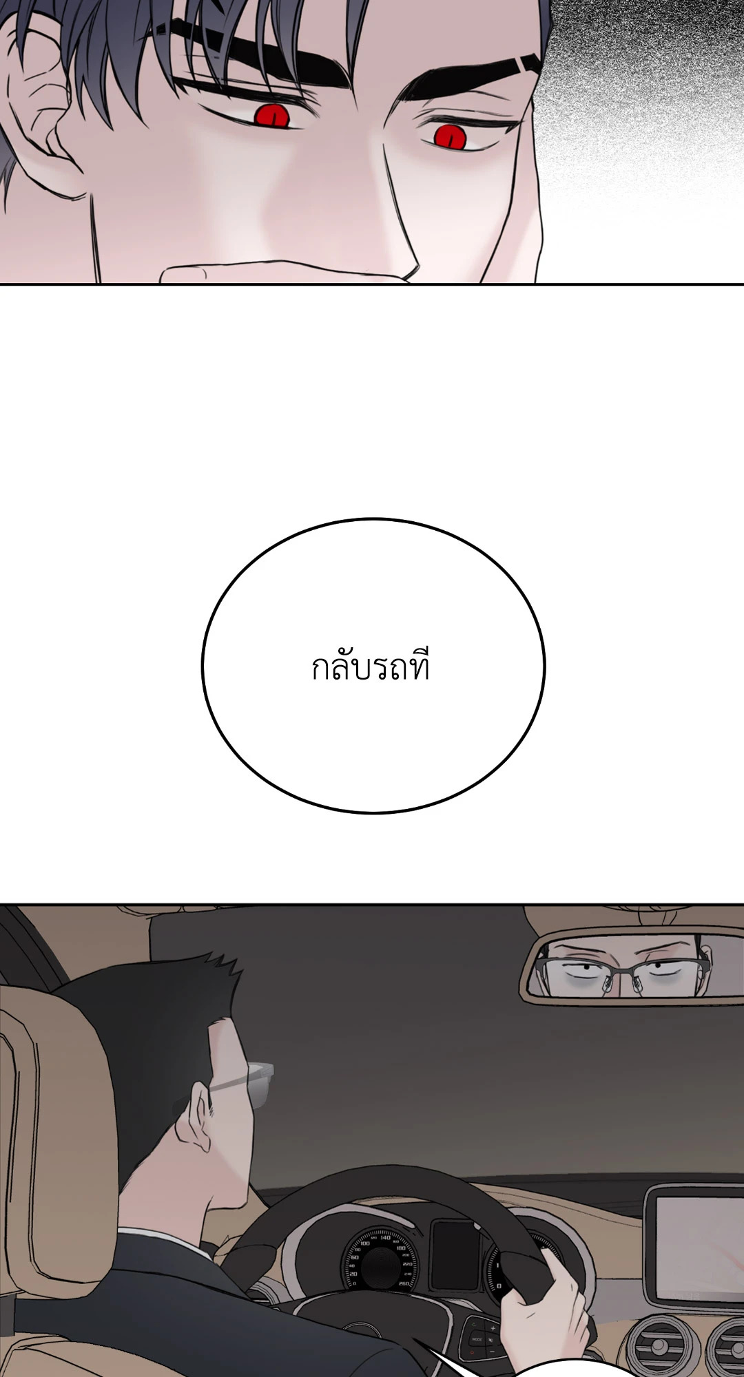 หน้า 67