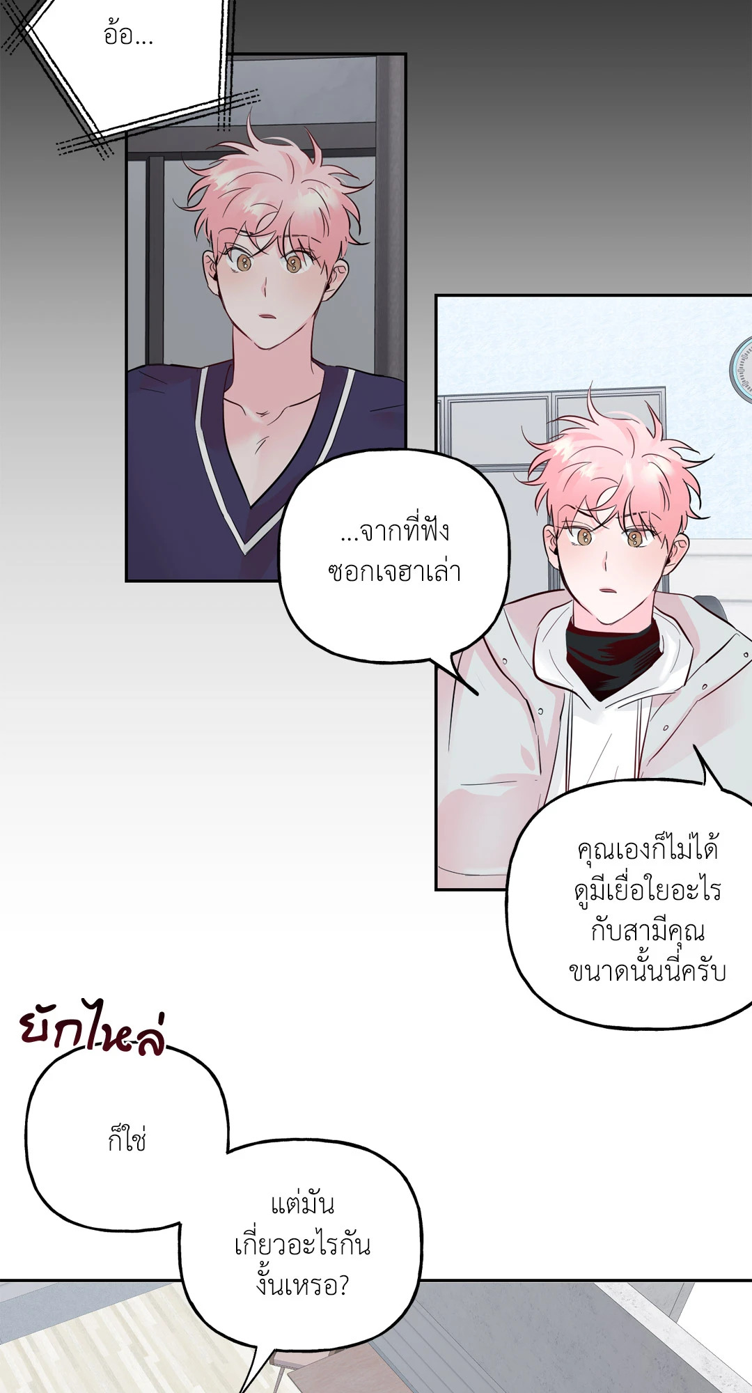 หน้า 34