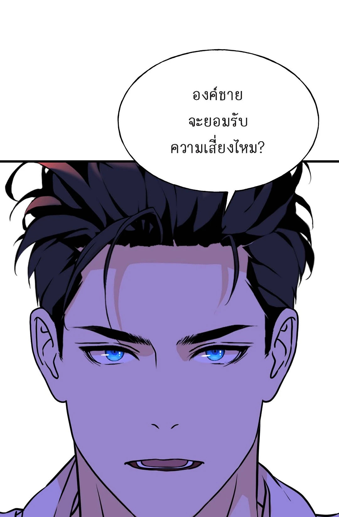หน้า 48