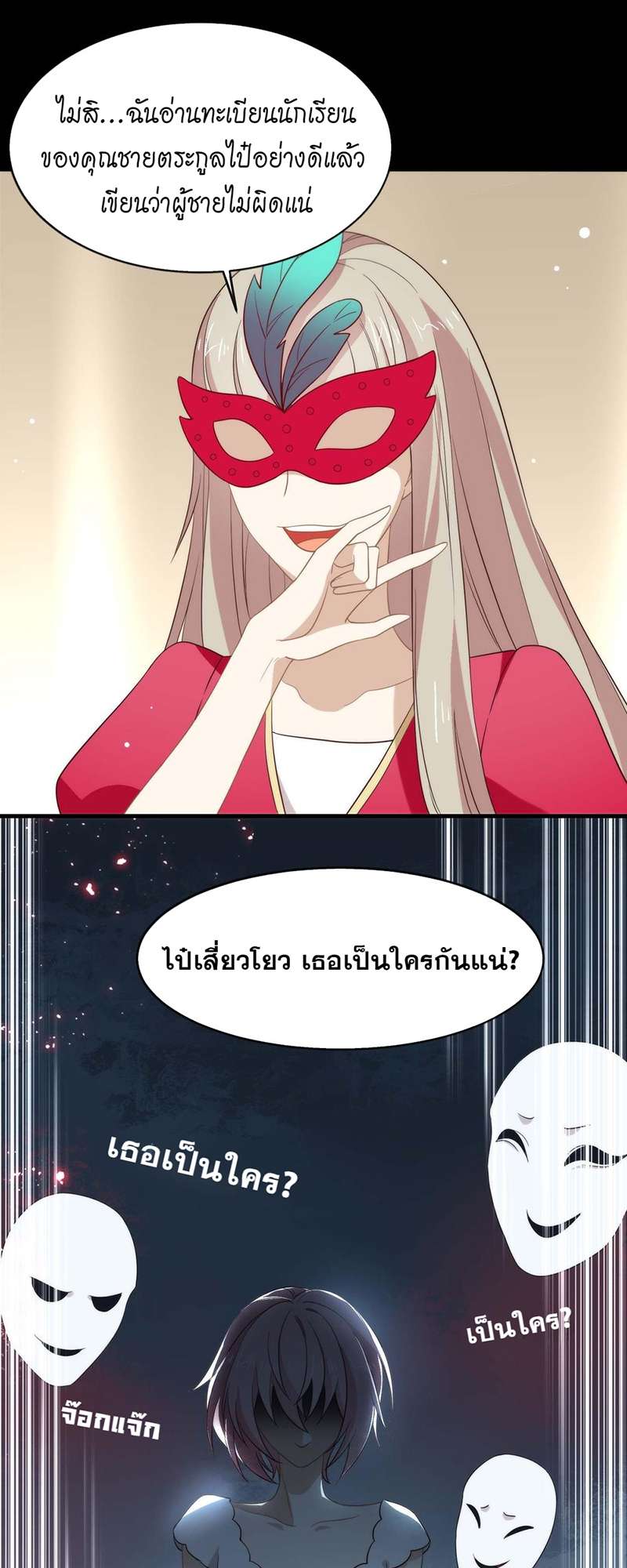 หน้า 27