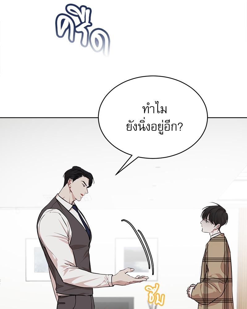หน้า 93