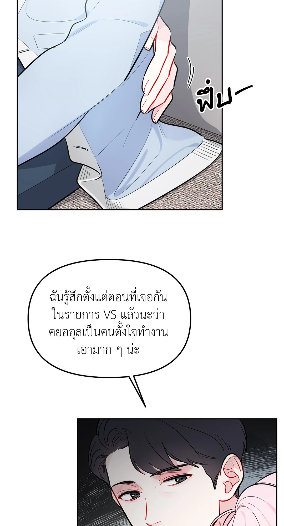 หน้า 57