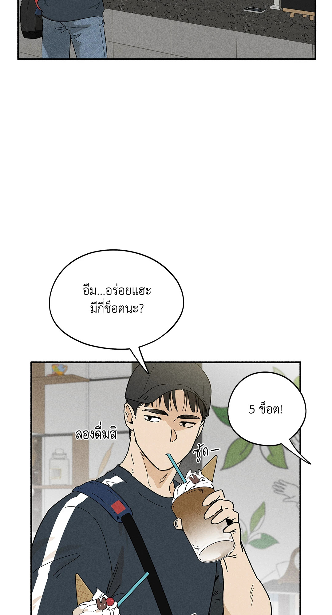 หน้า 43
