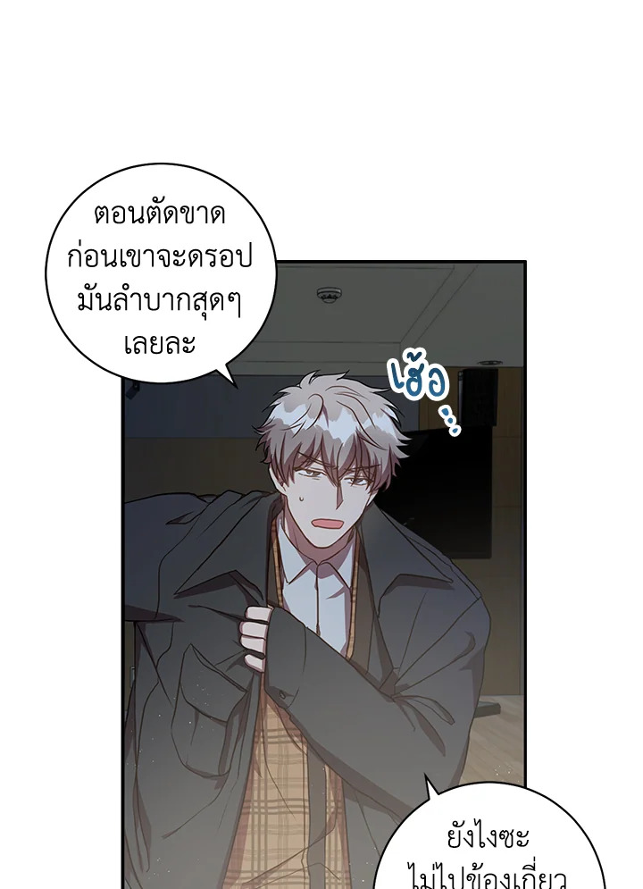 หน้า 57