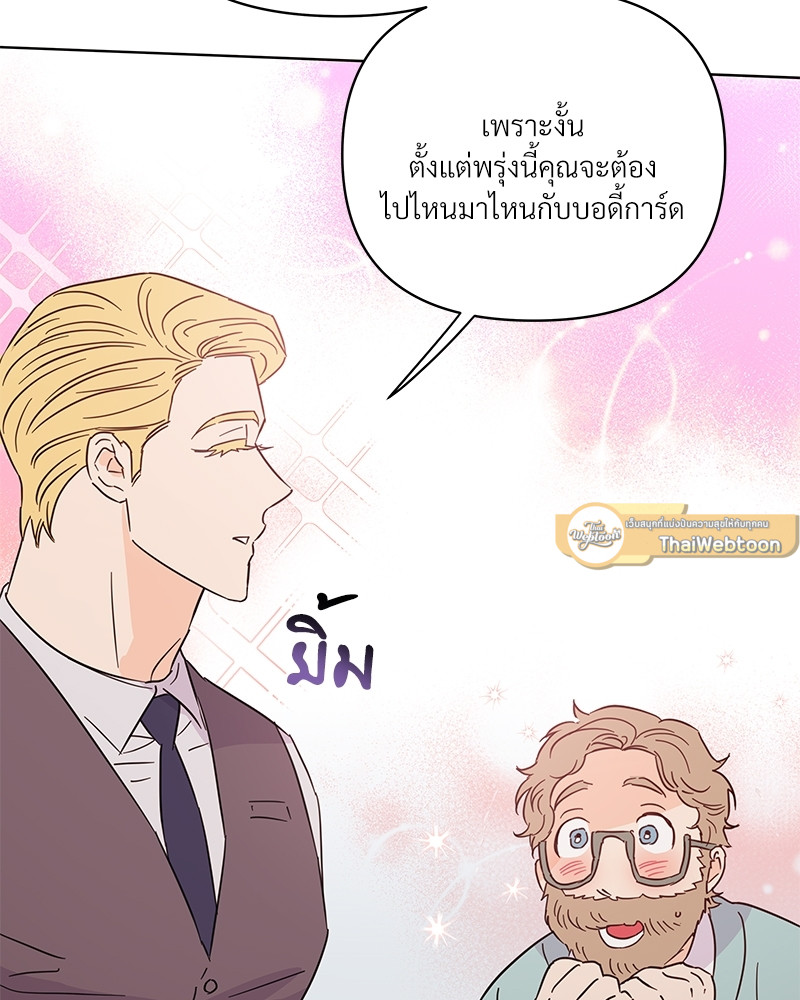หน้า 92