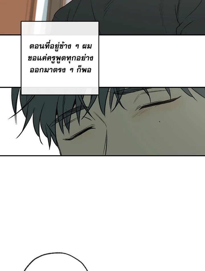 หน้า 69