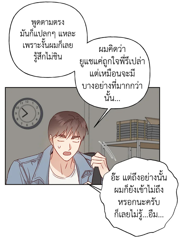 หน้า 67