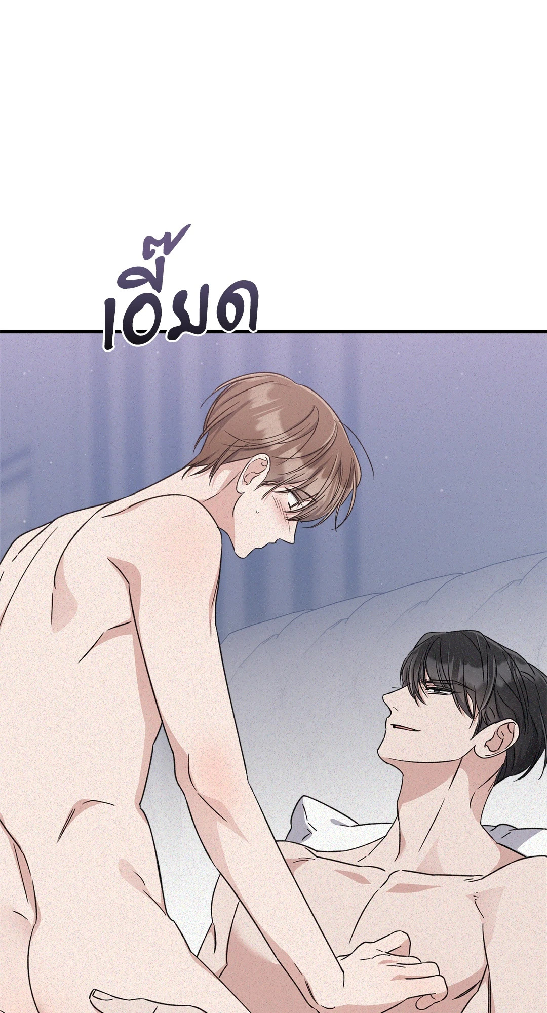 หน้า 77