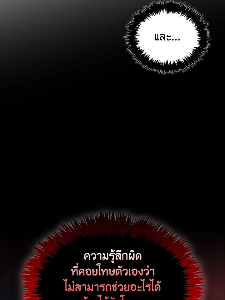 หน้า 86