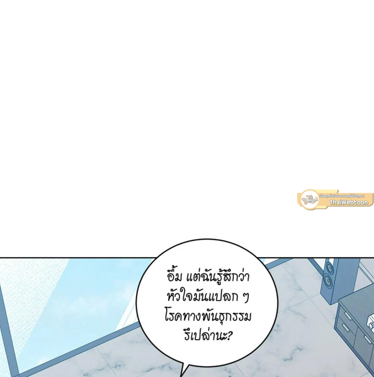 หน้า 127