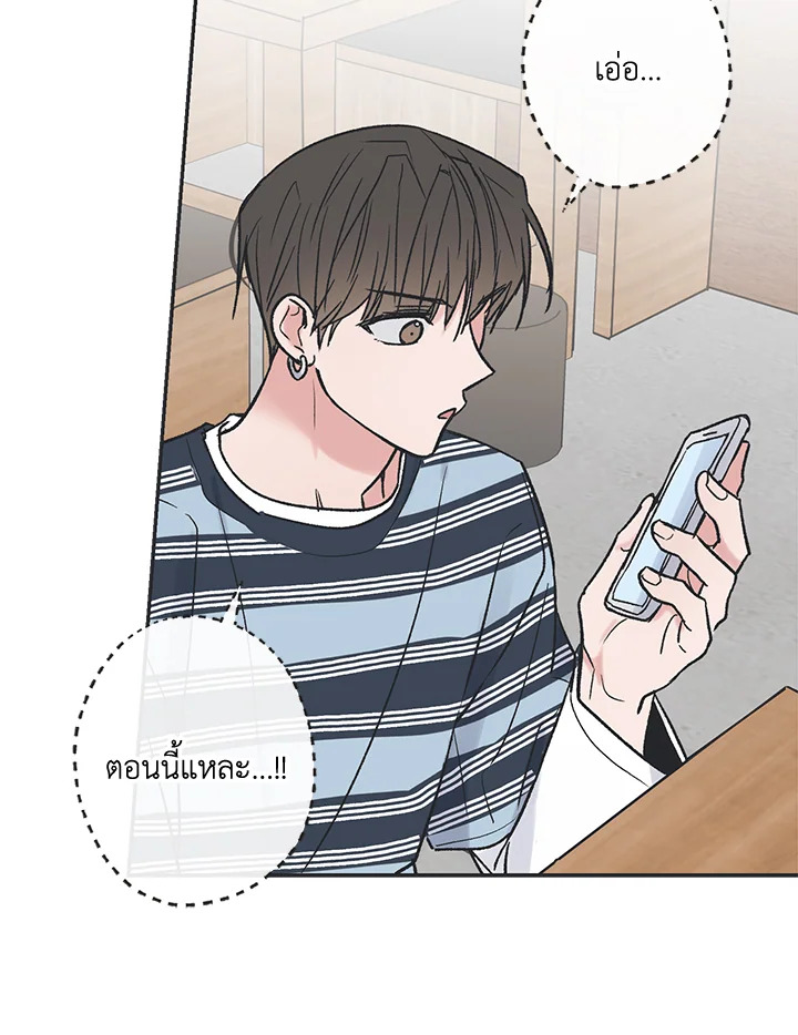 หน้า 55