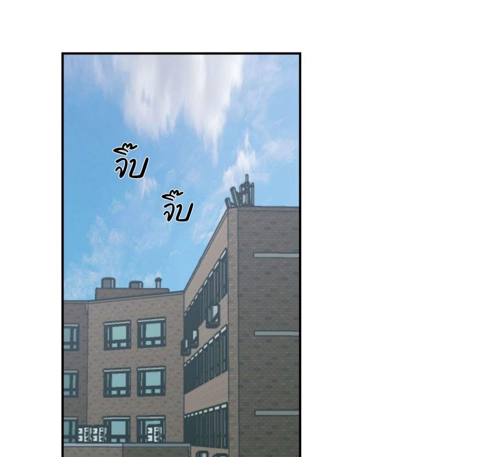 หน้า 73