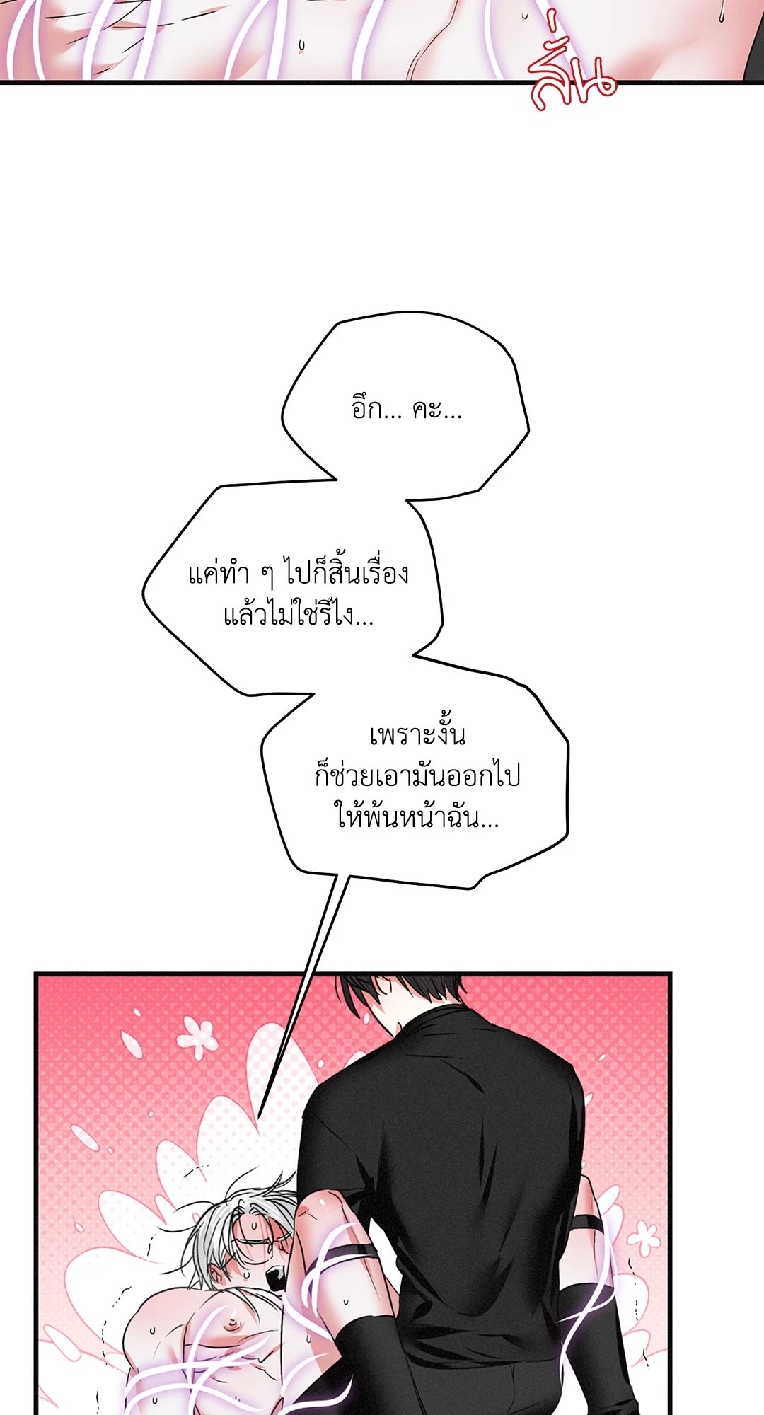 หน้า 47