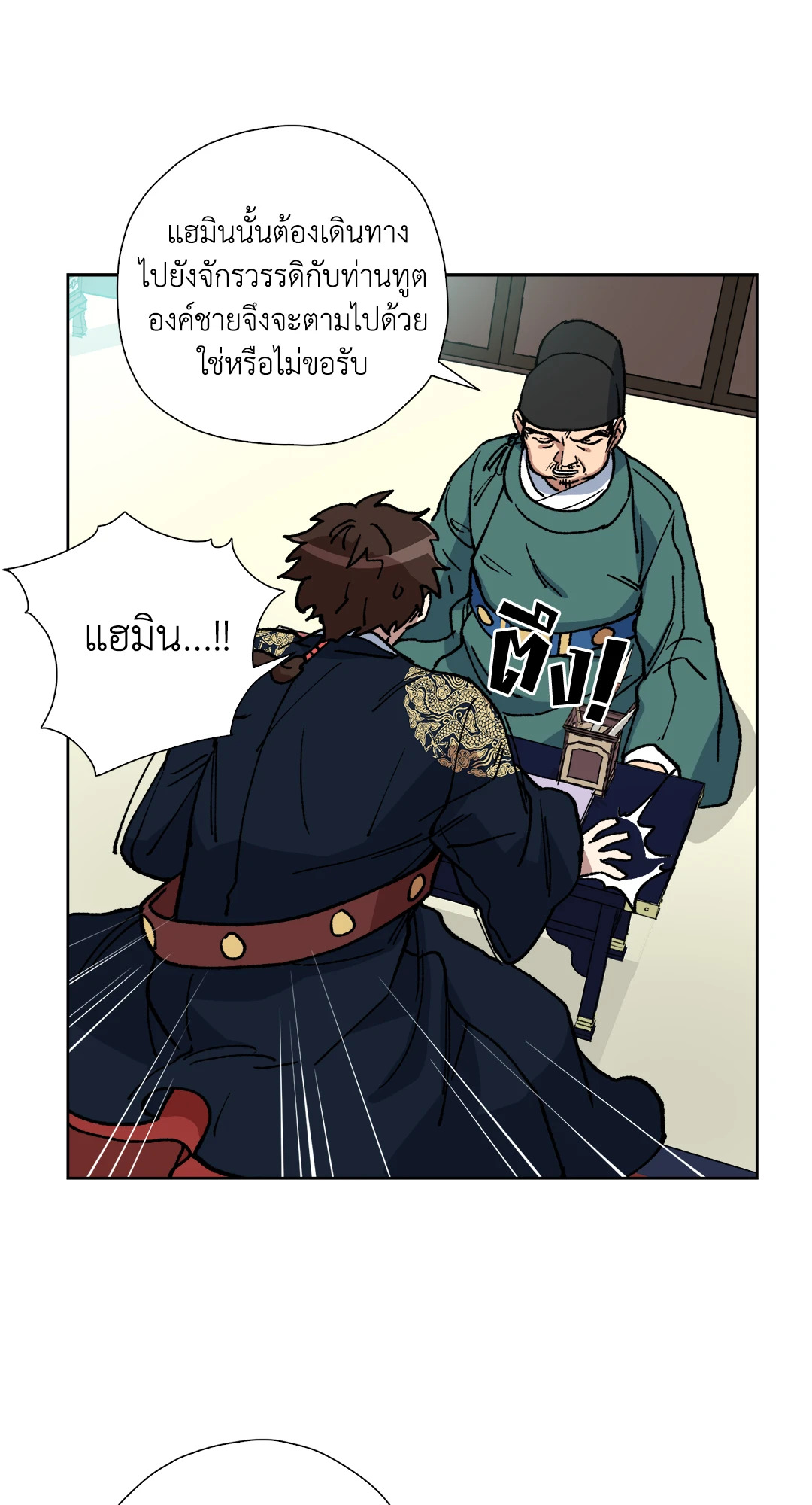 หน้า 41