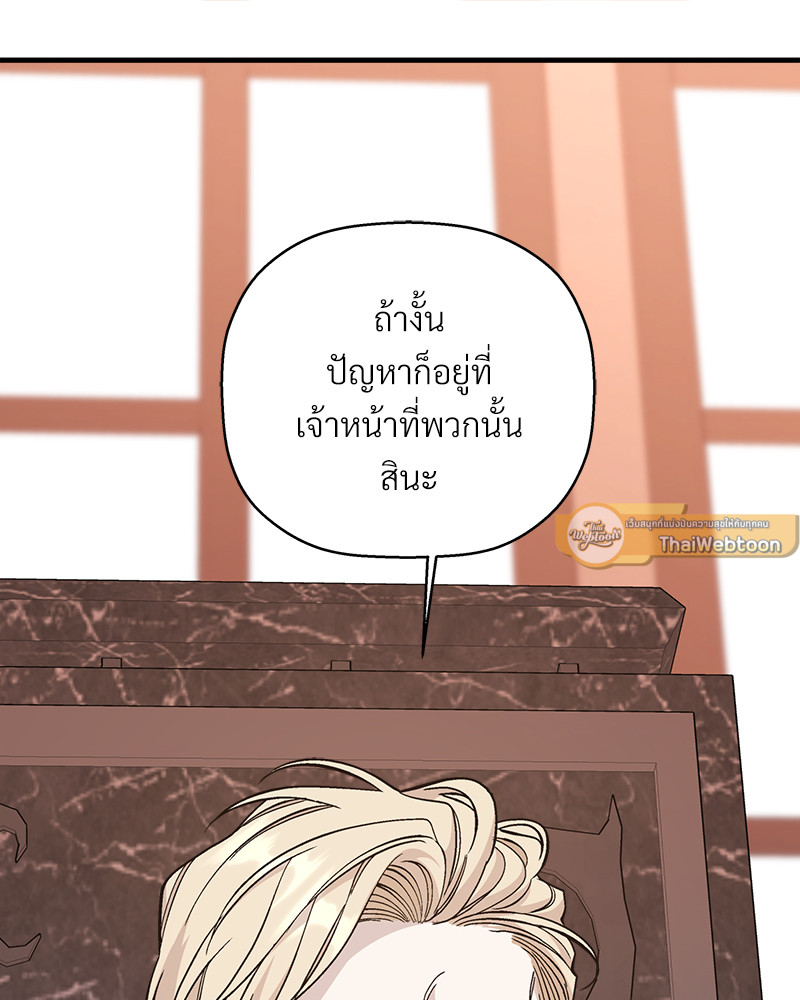 หน้า 131