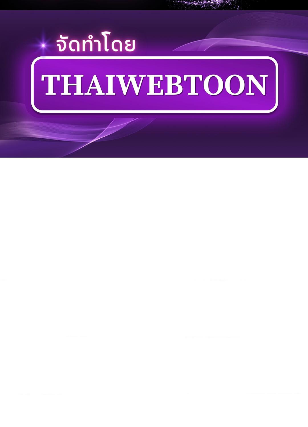 Love is an Illusion! - Superstar ตอนที่ 6 - รูปที่ 2