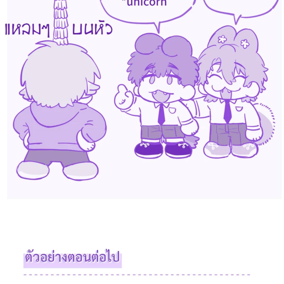 หน้า 101