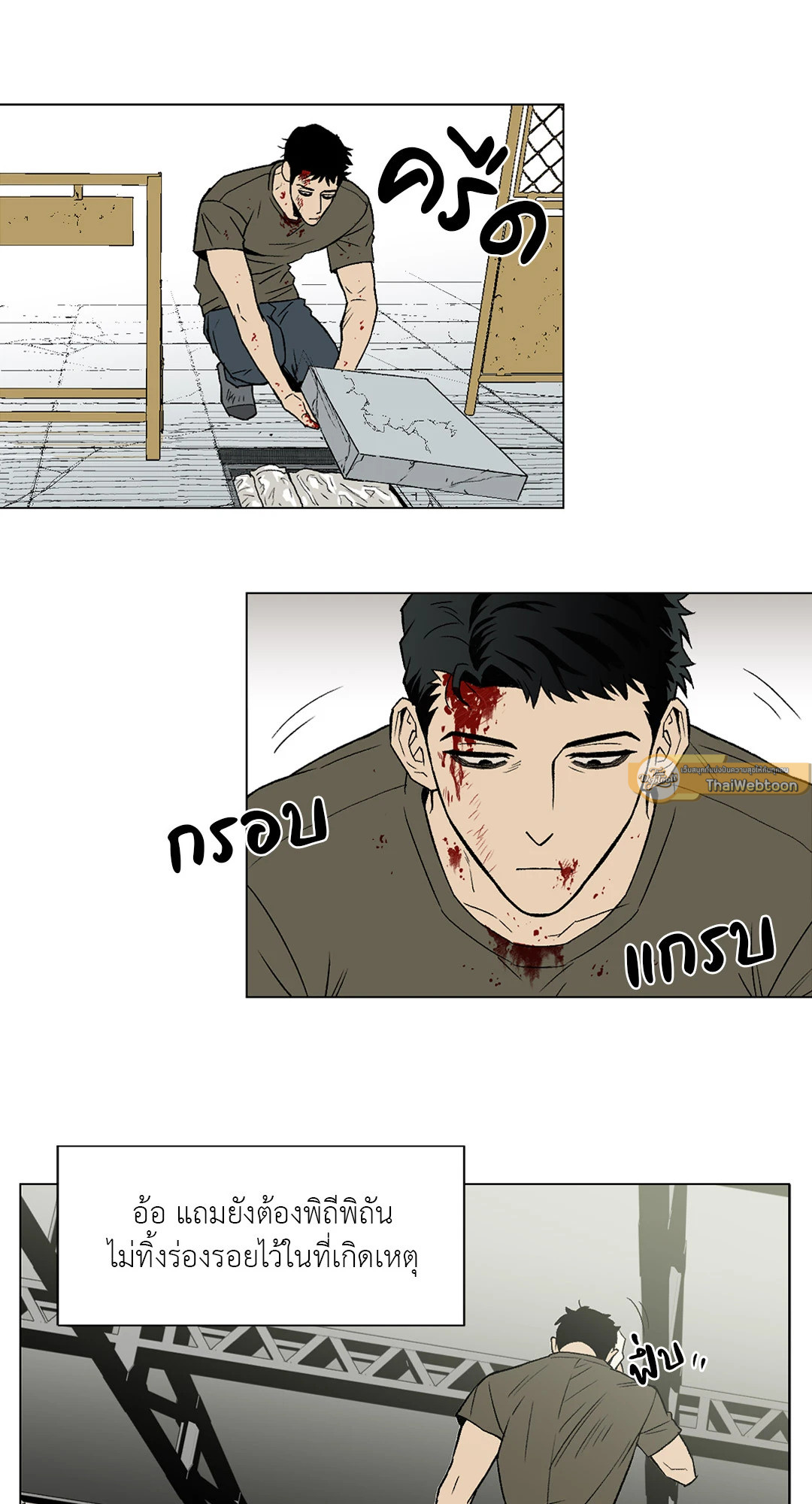 หน้า 19