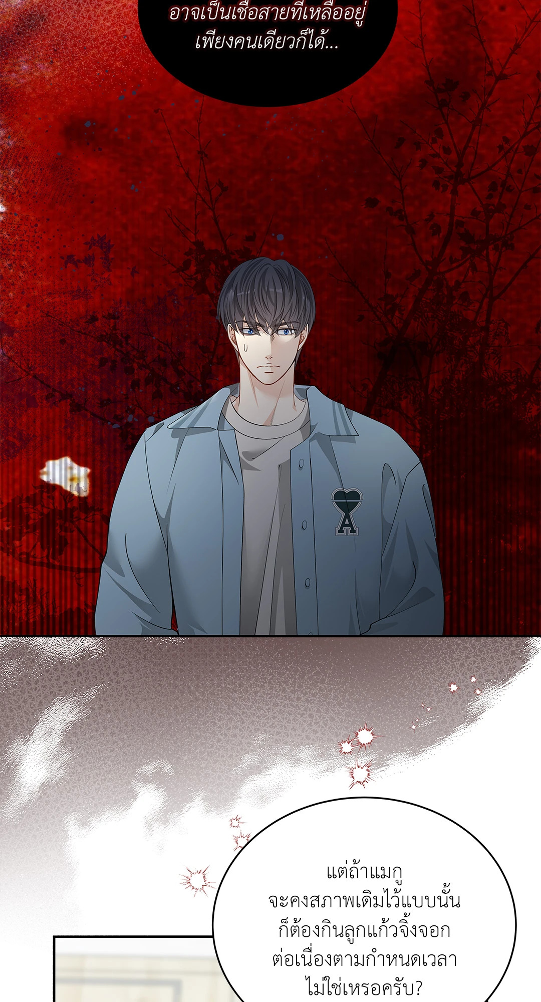 หน้า 53