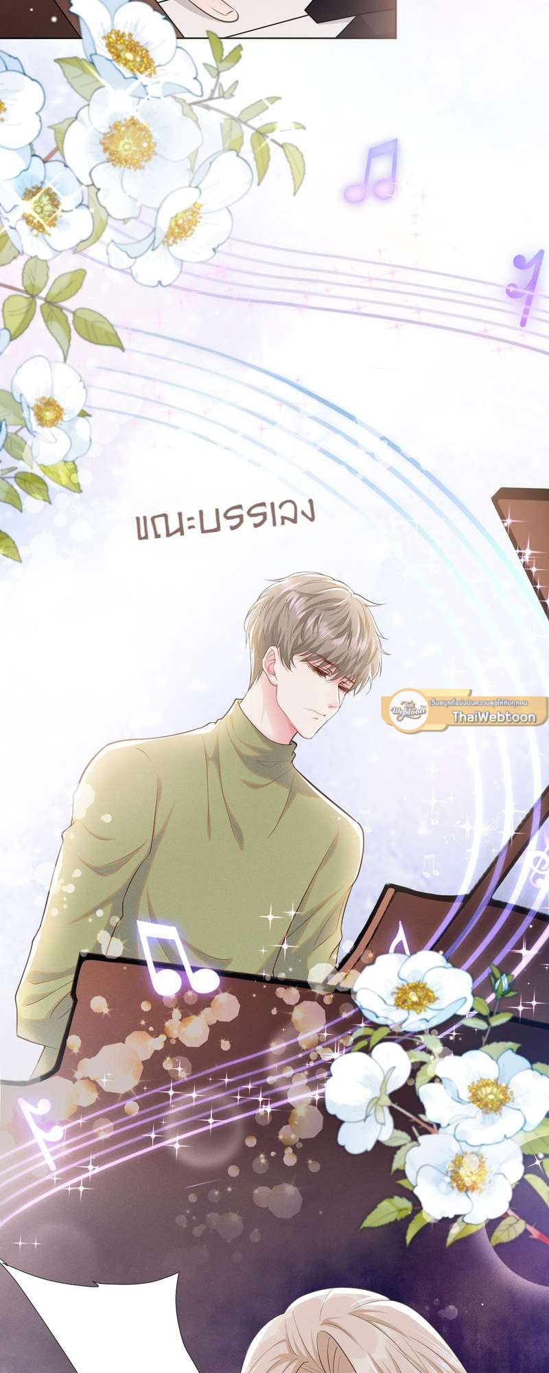 หน้า 23