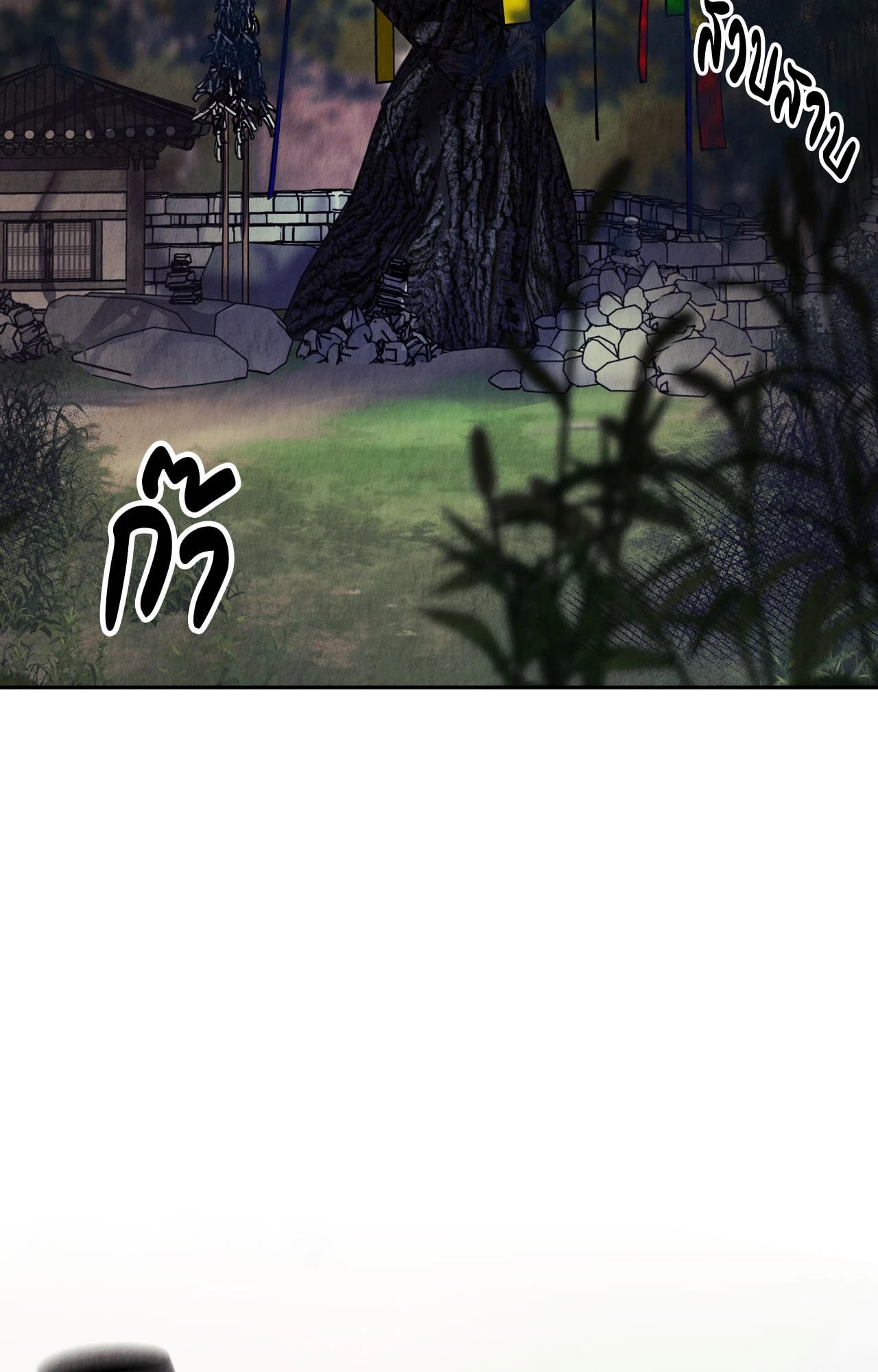 หน้า 86