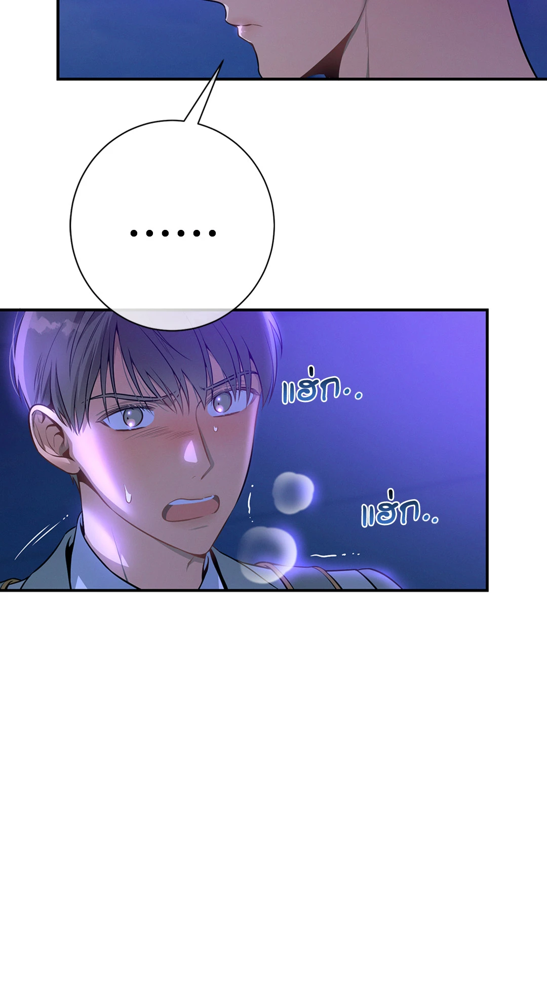 หน้า 23