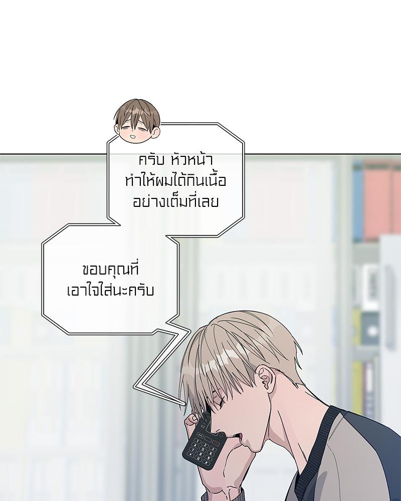 หน้า 80
