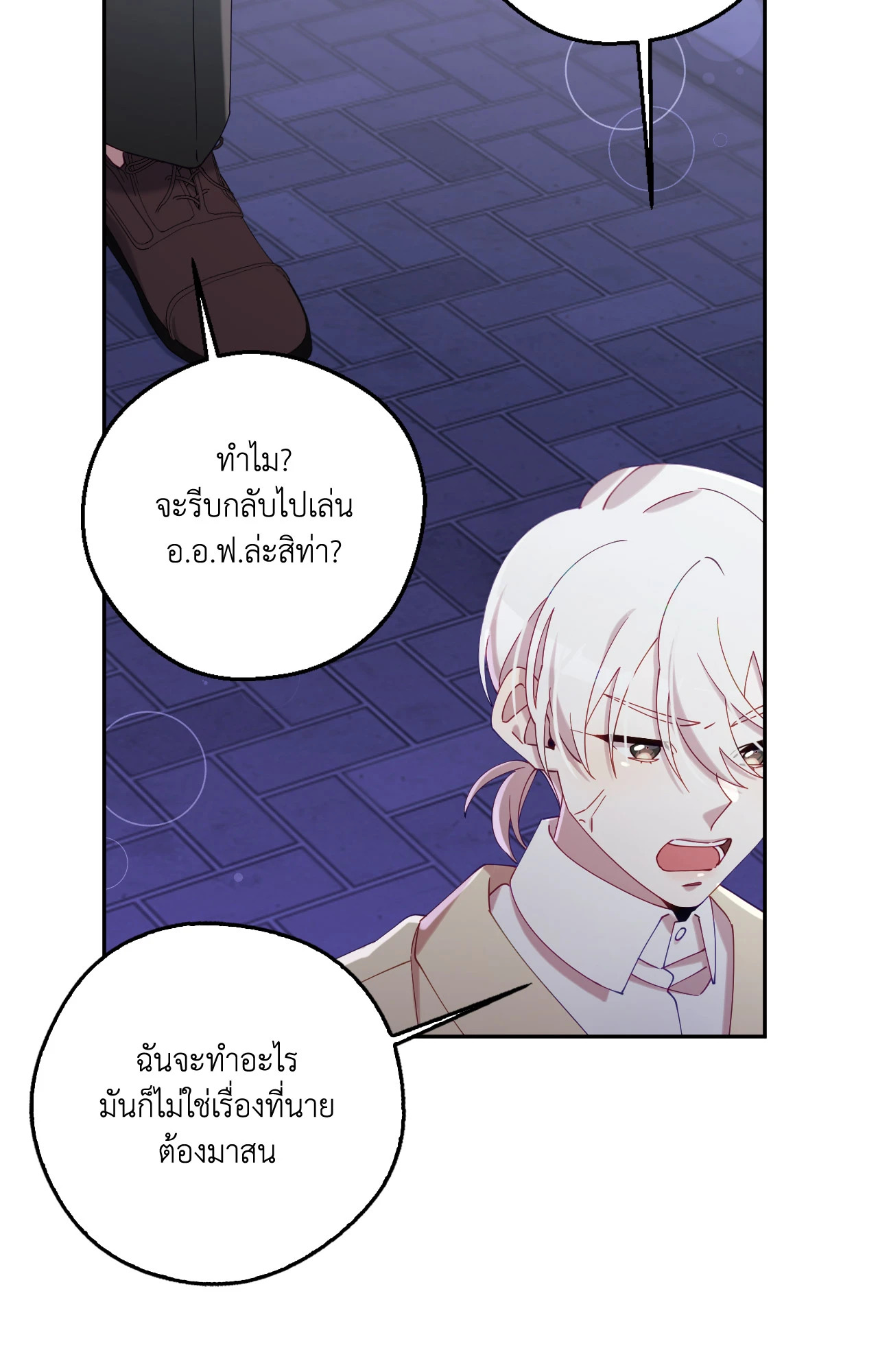 หน้า 95