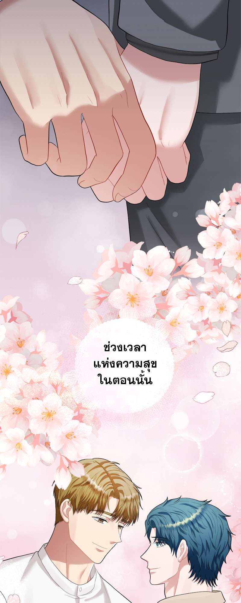 หน้า 59