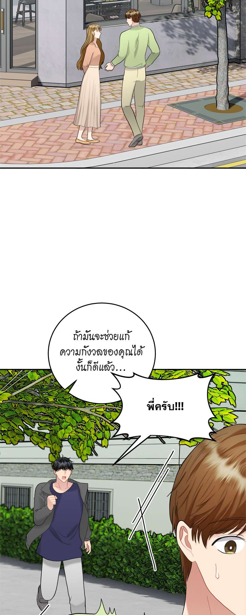 หน้า 54