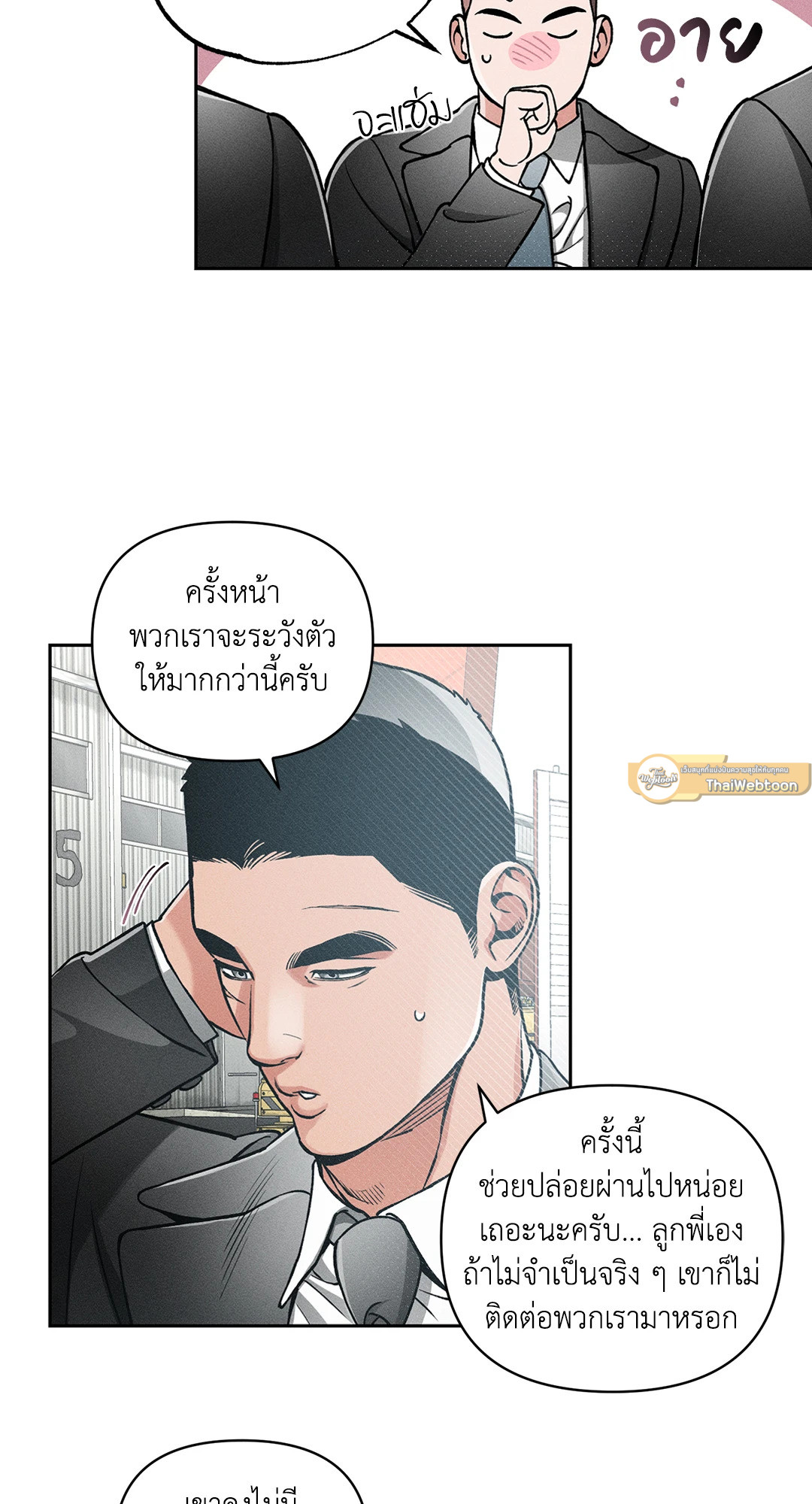 หน้า 46