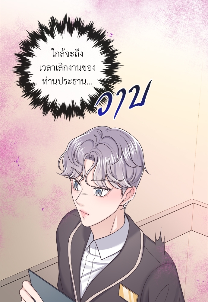หน้า 77