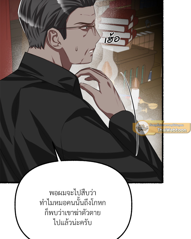 หน้า 82