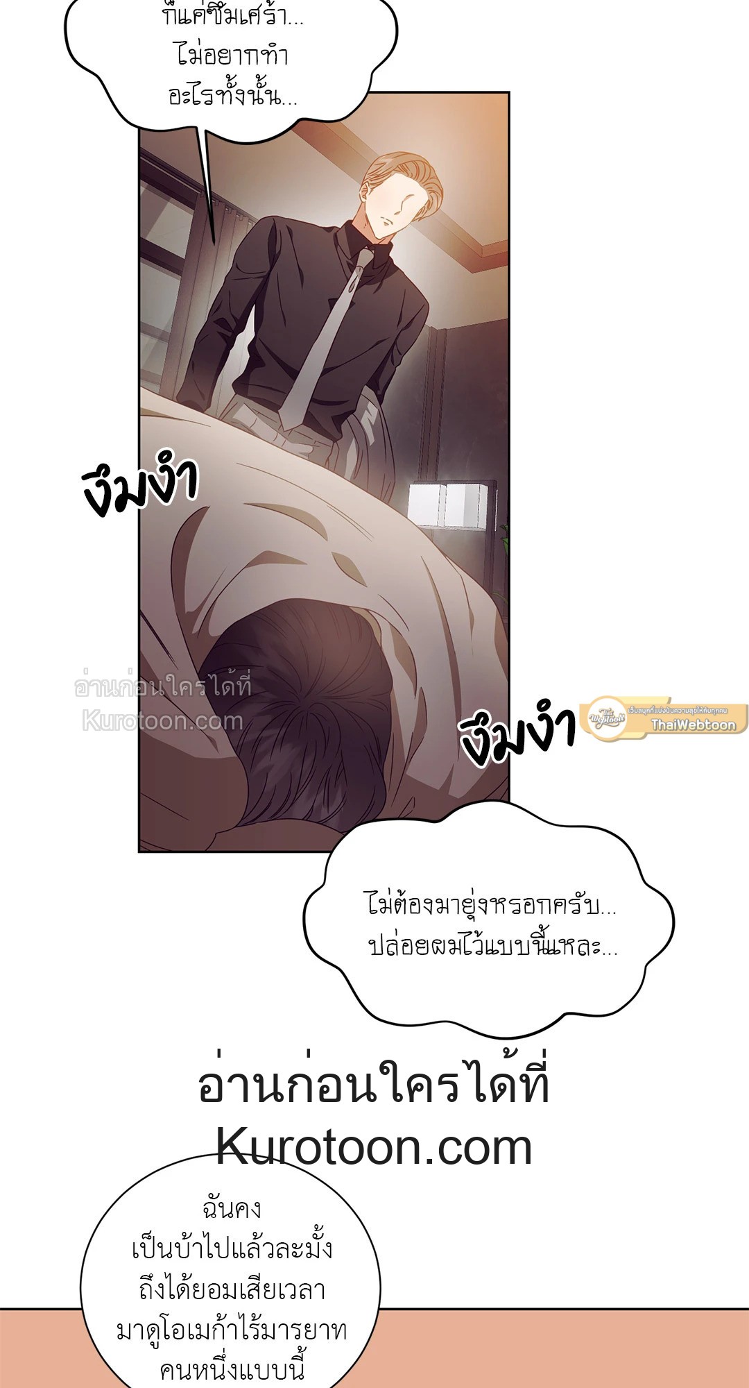 หน้า 61