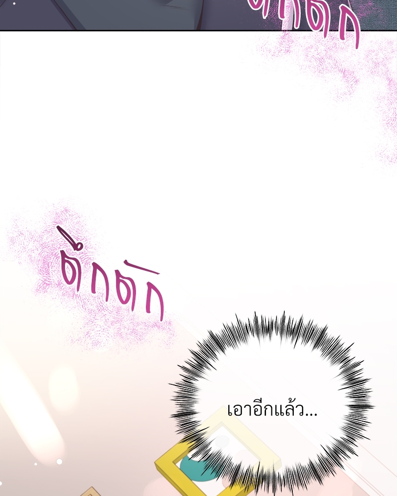 หน้า 87