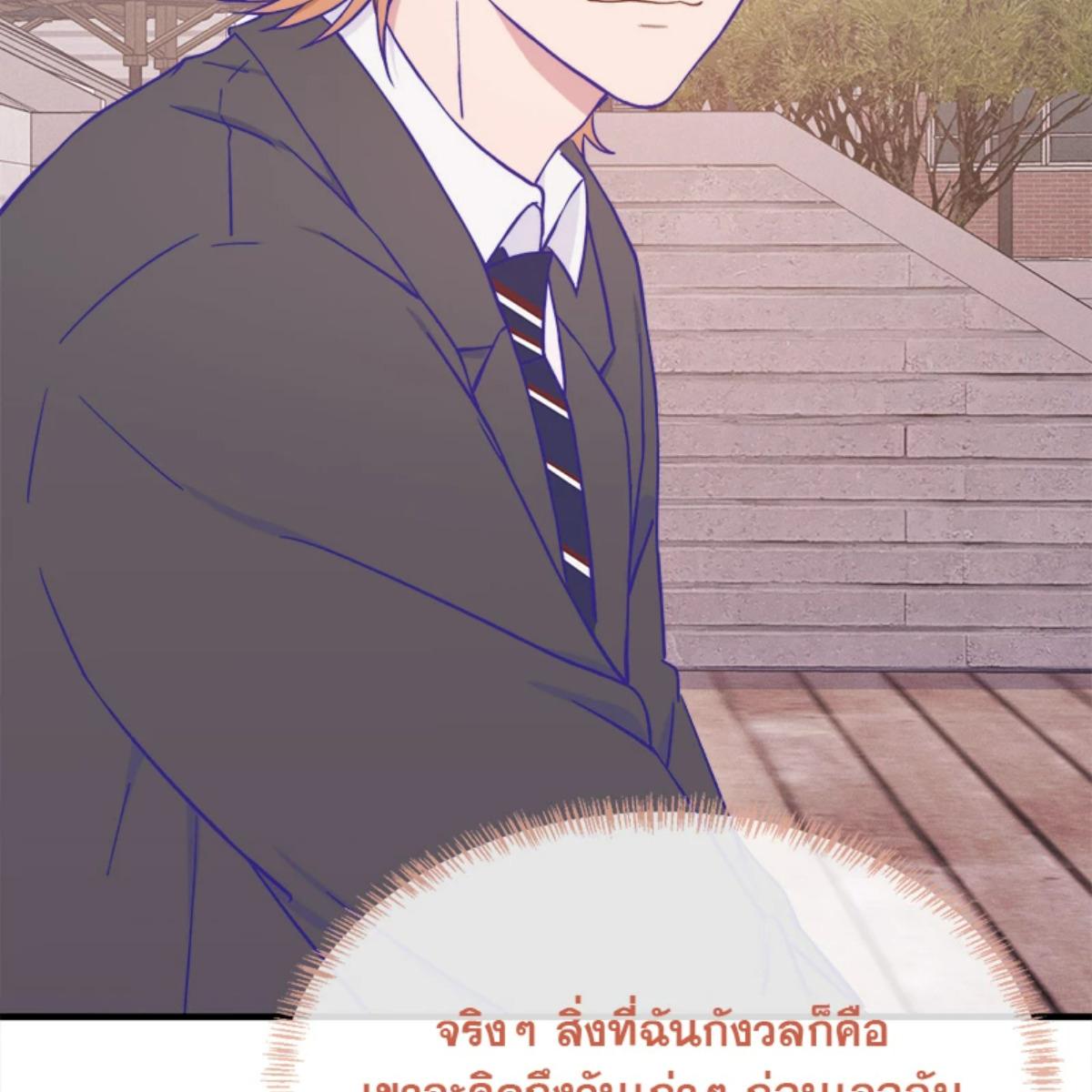 หน้า 80