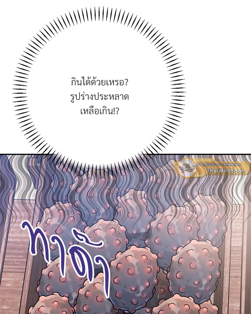 หน้า 133