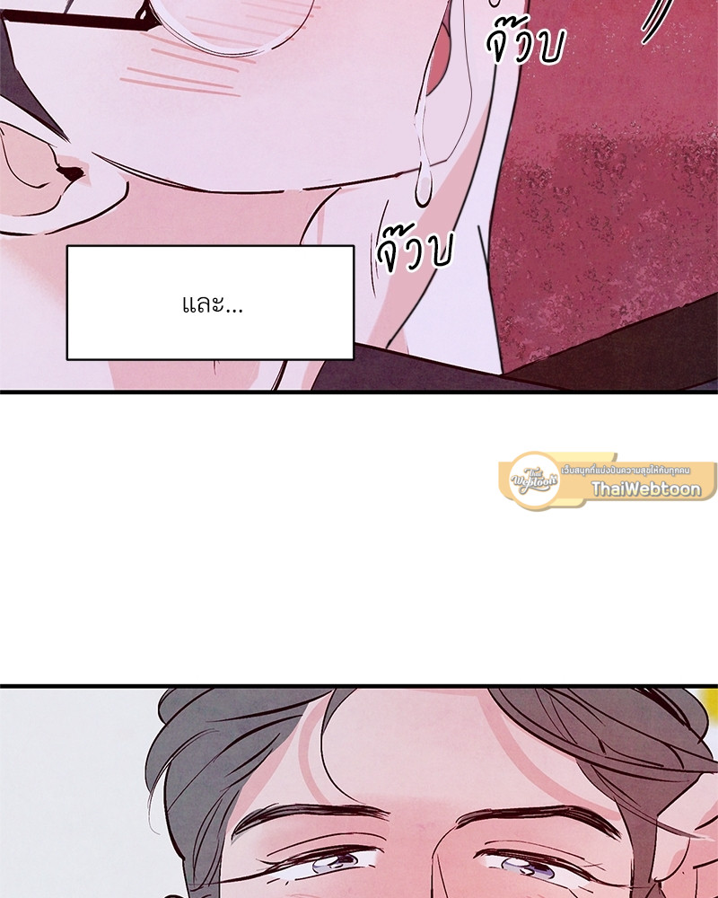 หน้า 80