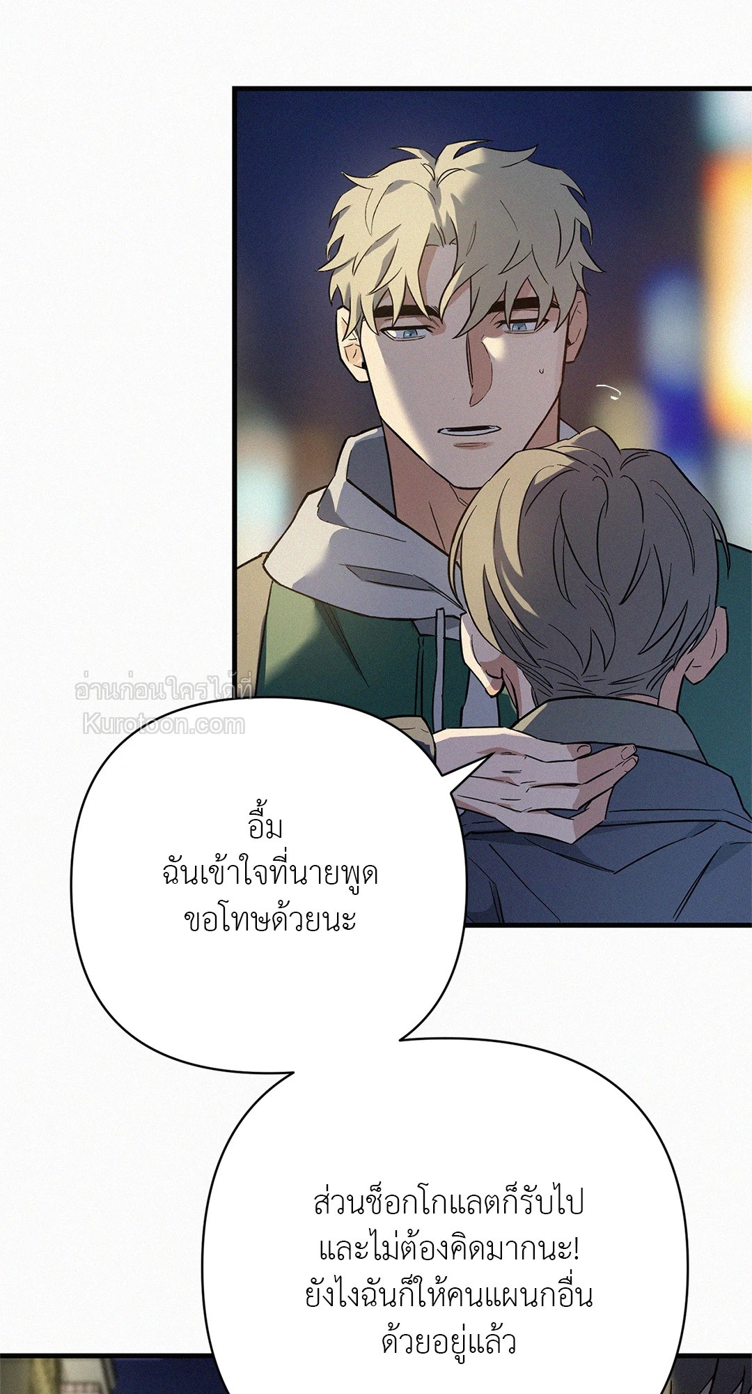หน้า 81