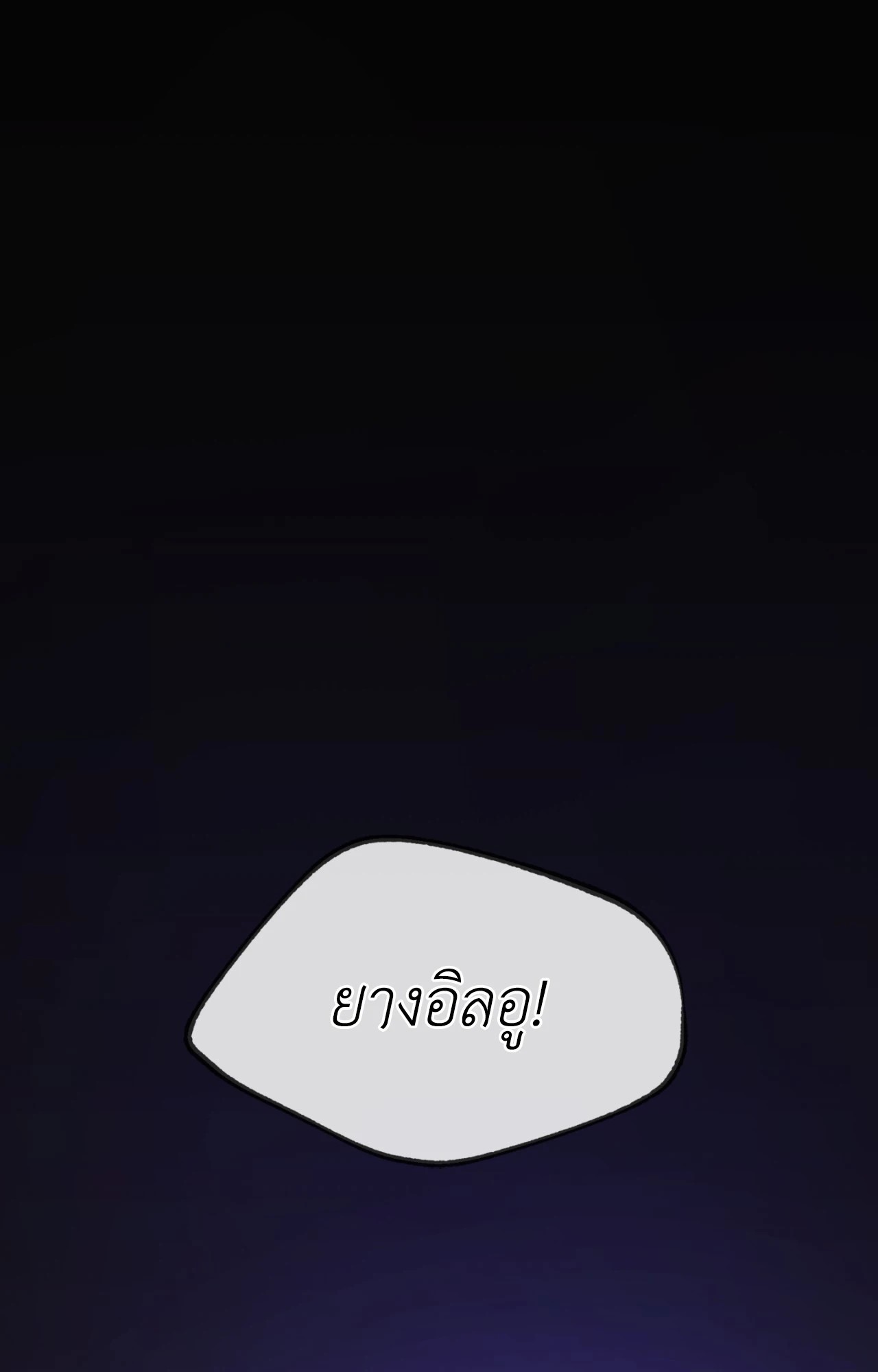 หน้า 125