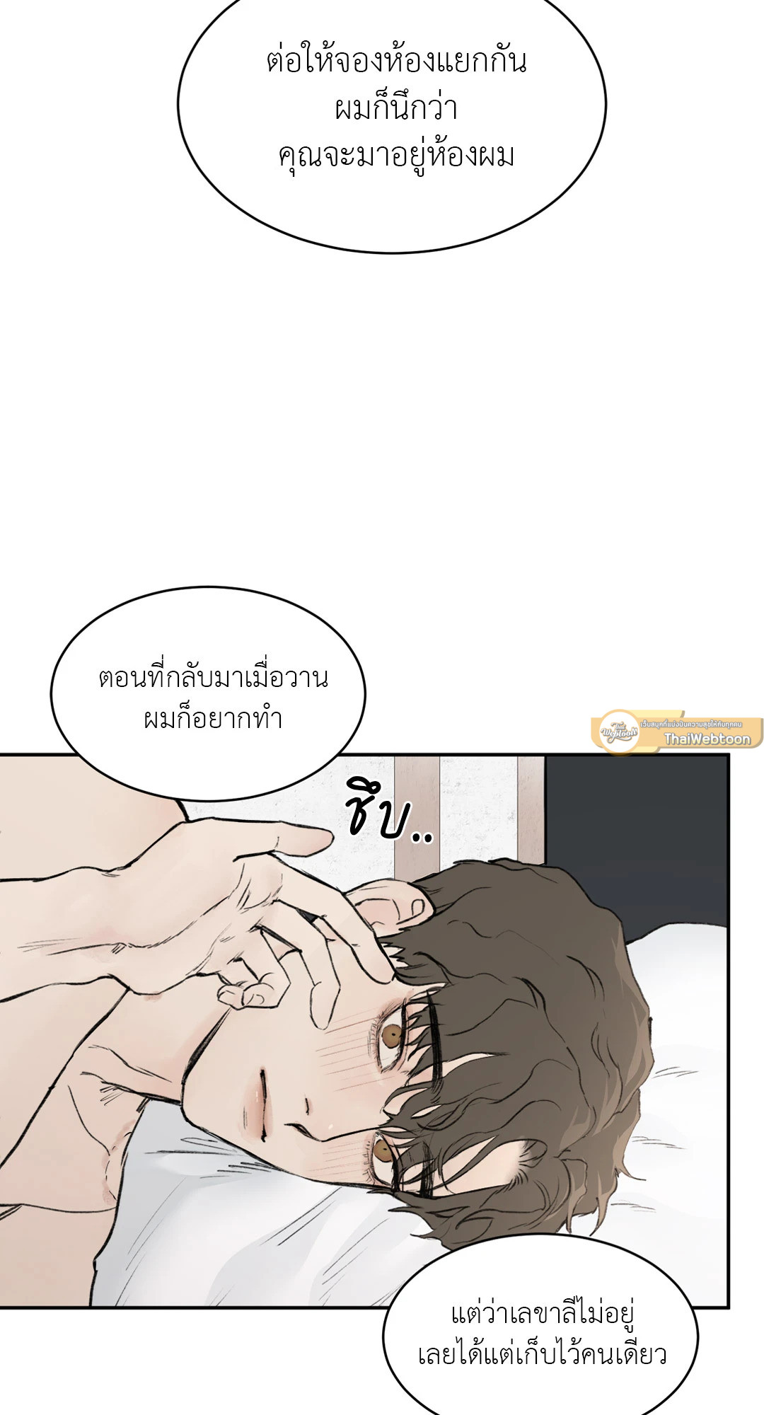 หน้า 39