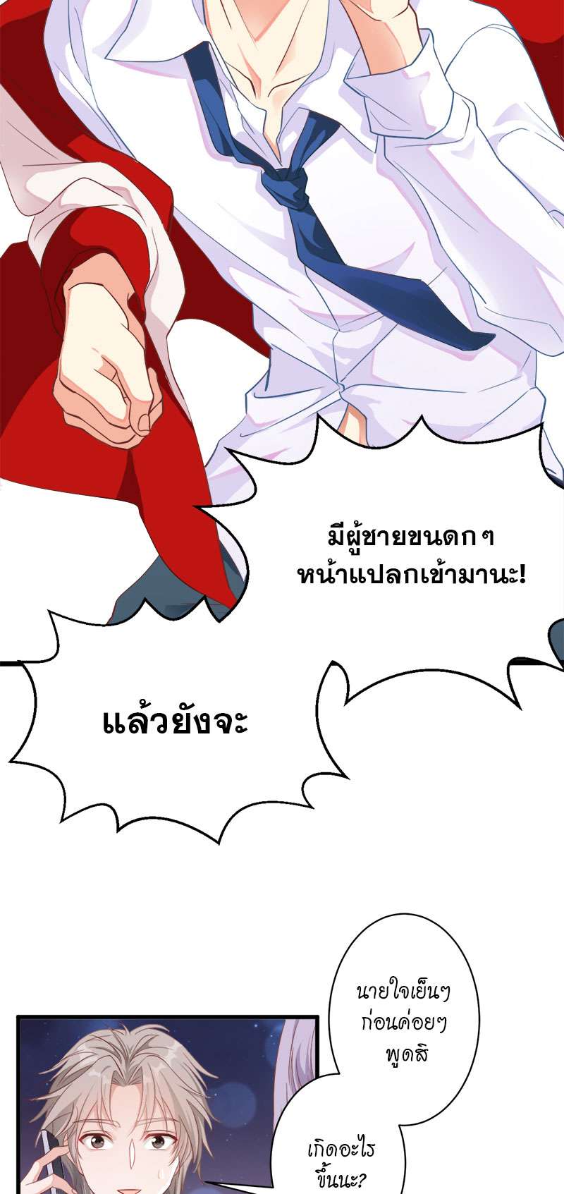 หน้า 34