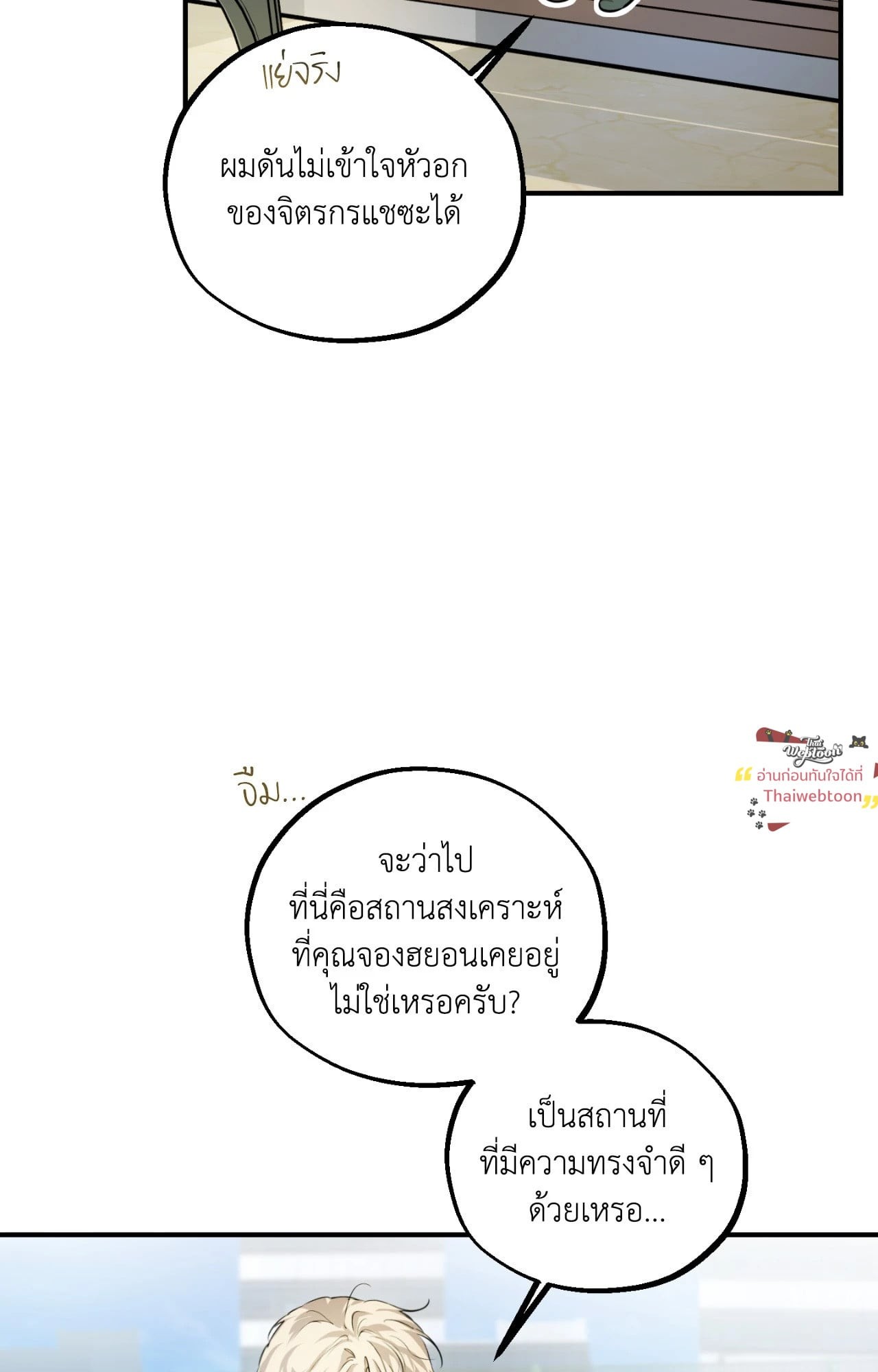 หน้า 35