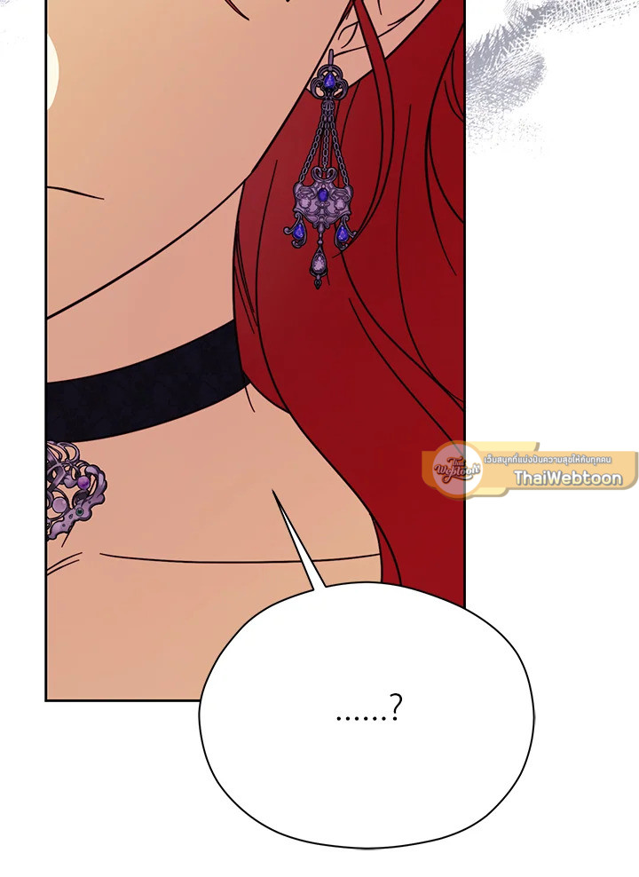 ตระกูลดยุกไร้ศีลธรรมต้องได้รับการสั่งสอน | The Immoral Duke Needs to be Homeschooled ตอนที่ 35 - รูปที่ 2