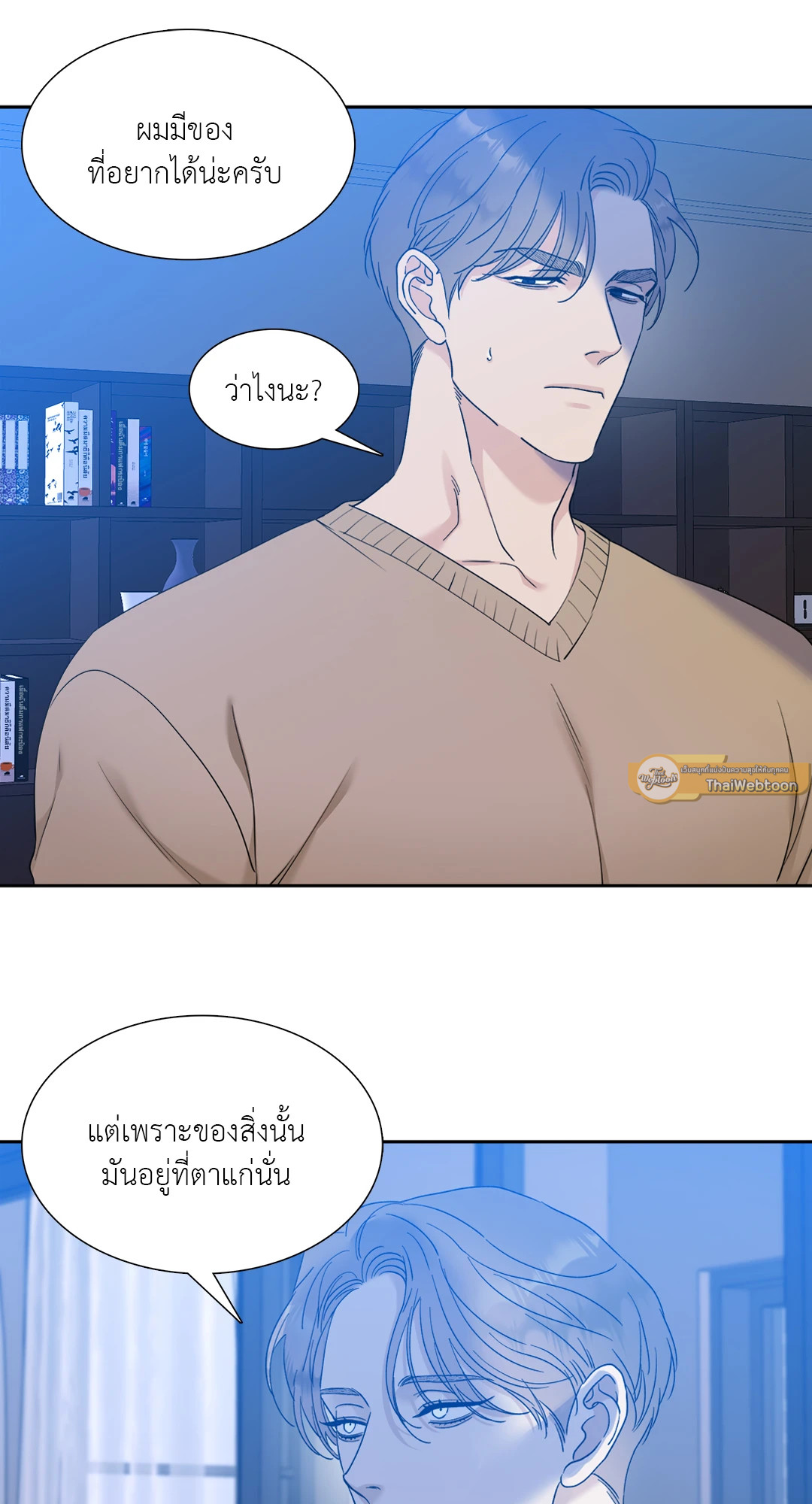 หน้า 41