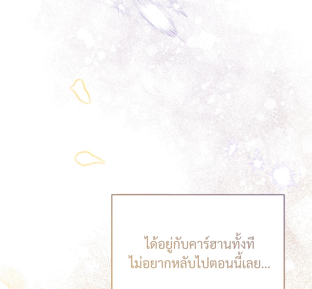 หน้า 98