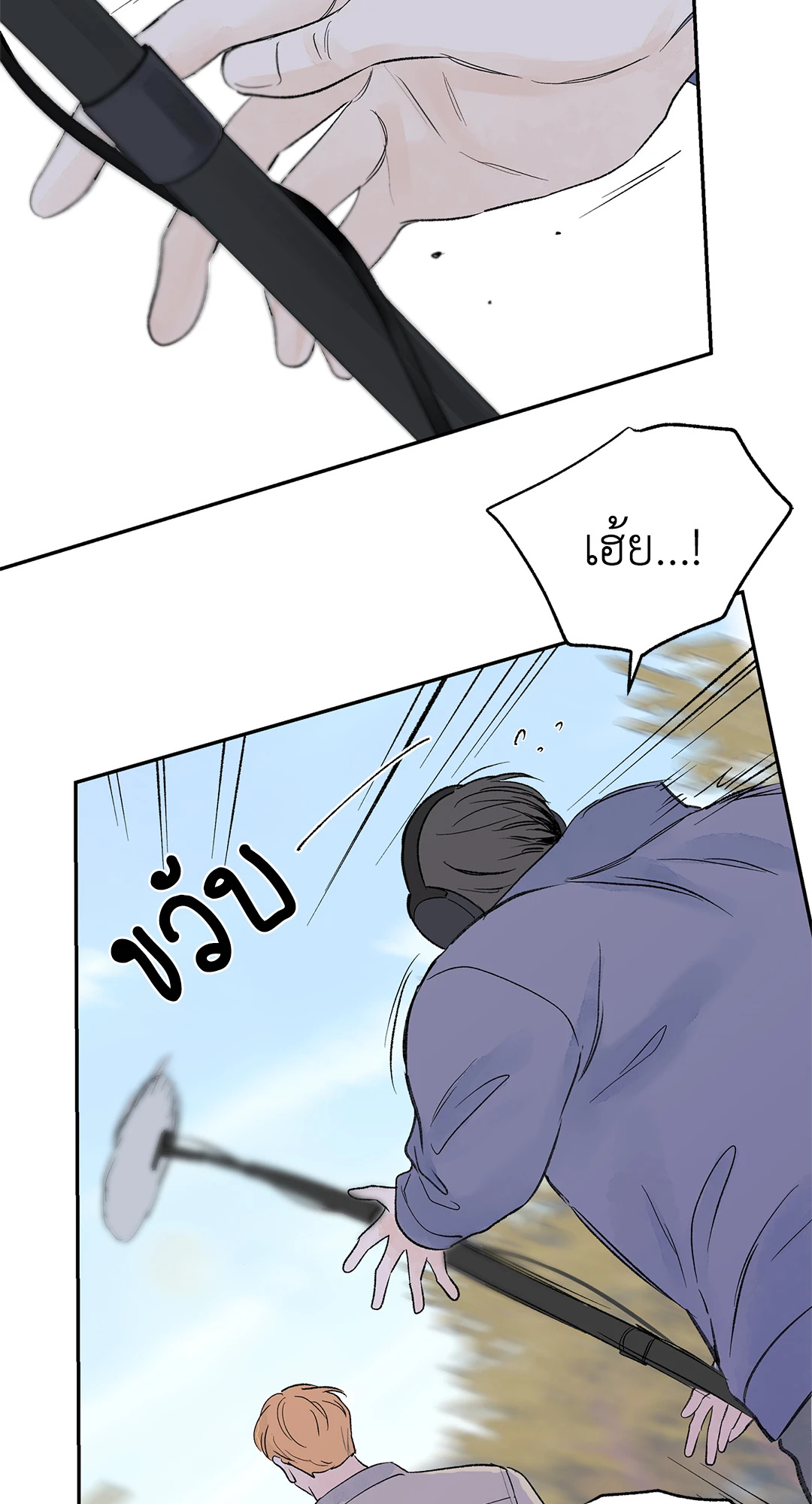 หน้า 53