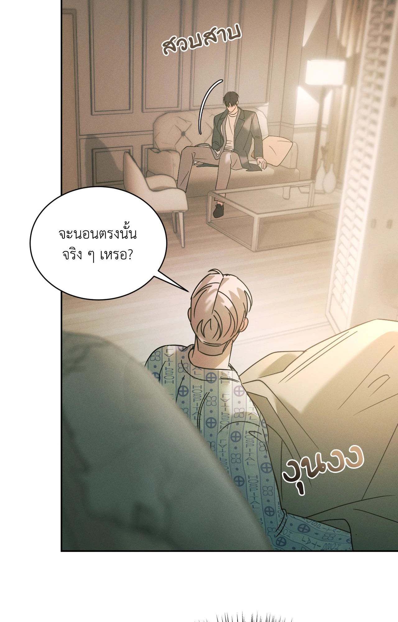 หน้า 52