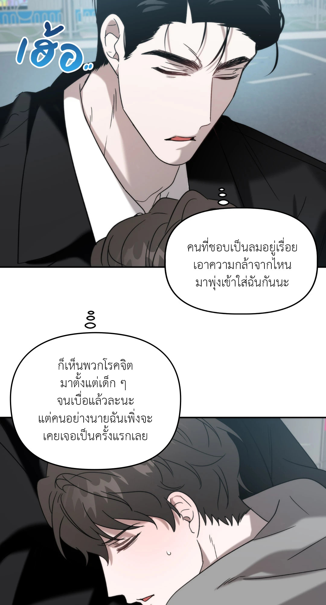 หน้า 29